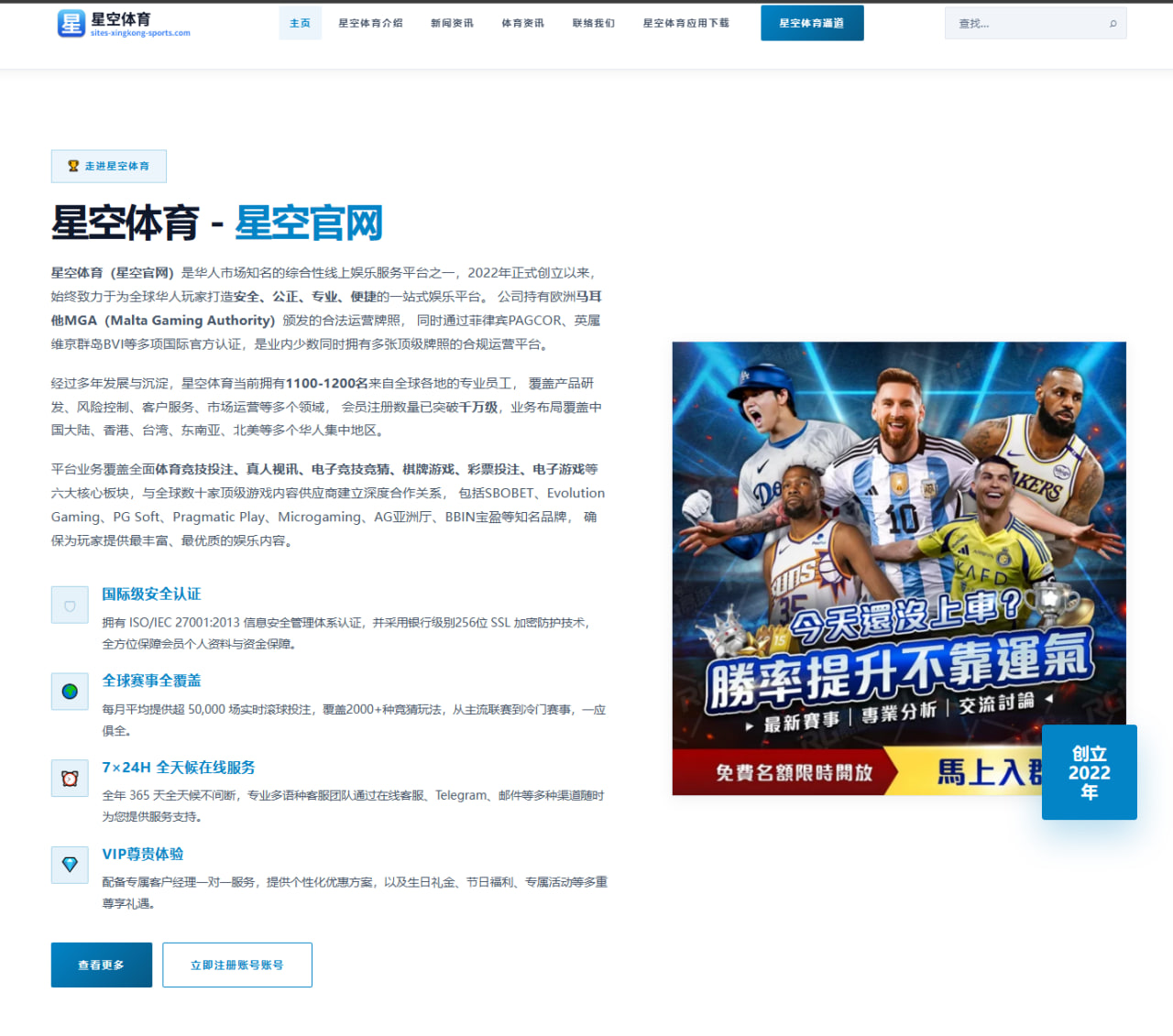BLG英雄联盟MSI首战全华班运营压制T1